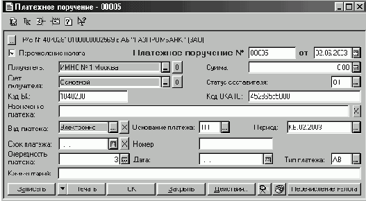 �������������� ���������� ���������� �� ������������ �������