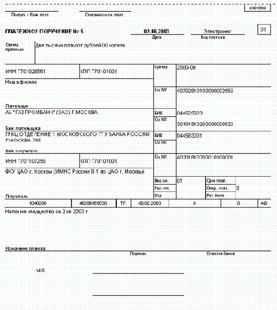 ������ ���������� ���������