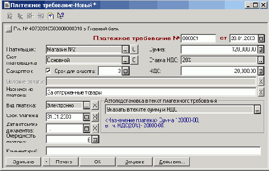 ��������� ����������