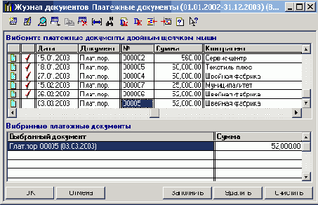 ������� �� ���������� �����