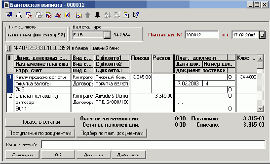 ���� �������� �� �������� �����
