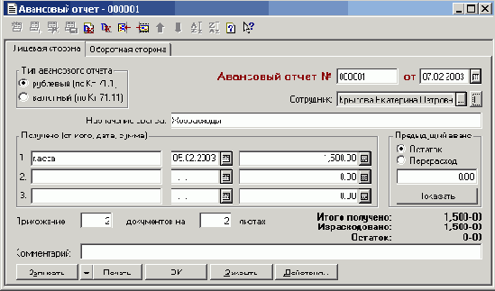 ��������� �����