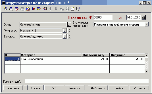 �������� � ����������� �� �������