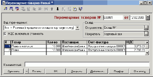 ����������� �������
