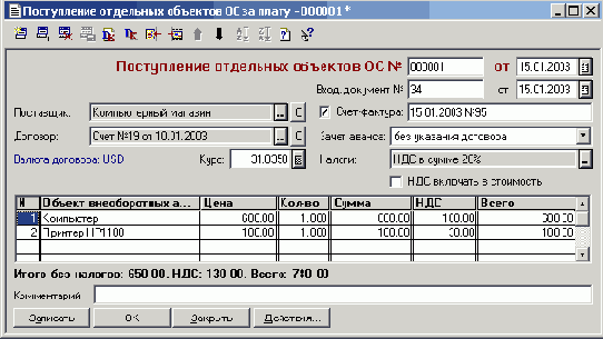 ���� ������������ ��������� �������� ��