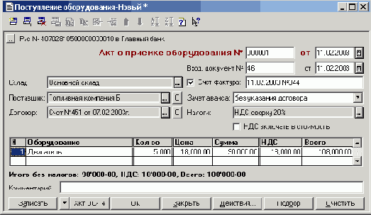����������� ������������