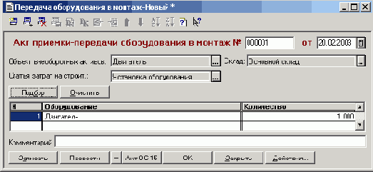 �������� ������������ � ������