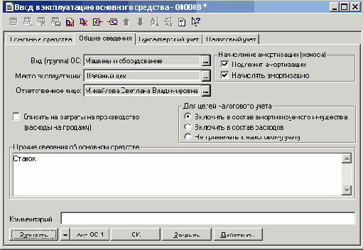 �������� ������ ���������