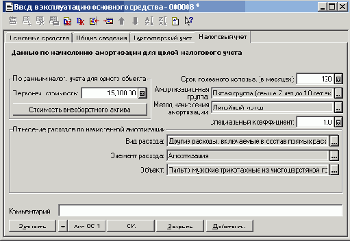 �������� ���������� ����