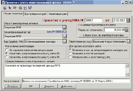 �������� ������ ���������