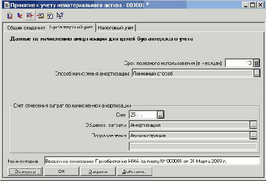 �������� ������ ���������