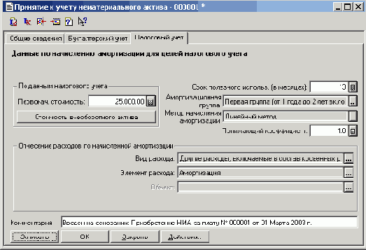 �������� ������ ���������