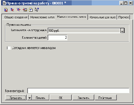 �������� ������ ���������