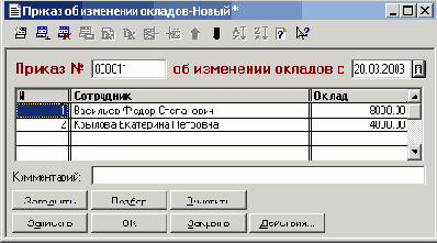 ��������� ������� �����������