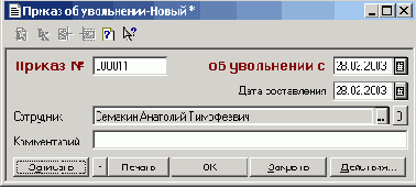 ���������� ���������