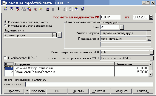 ���������� ���������� �����