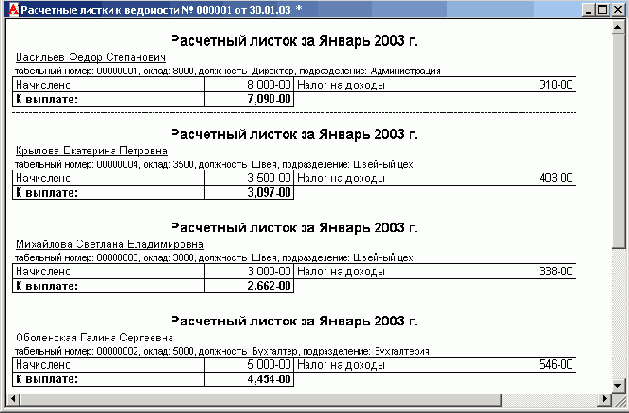 ��������� �� ���������� ���������� �����