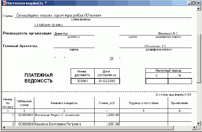 ��������� �� ���������� ���������� �����