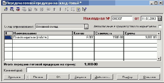 �������� ������� ��������� �� �����