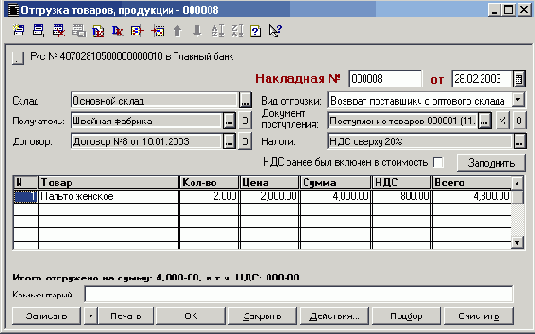 ����������� ���������� ��������� � ���������� � ����� �� �������� ������� ����������