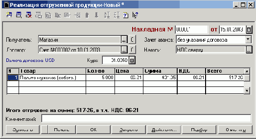 ���������� ����������� ���������