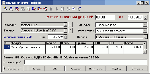 �������� �����