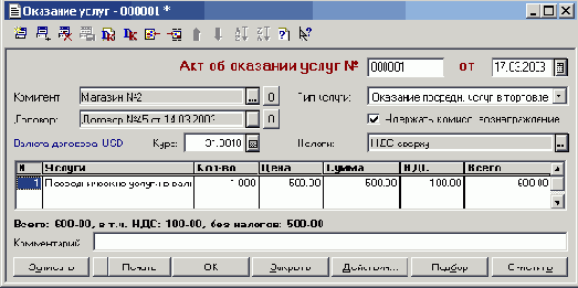 �������� �����