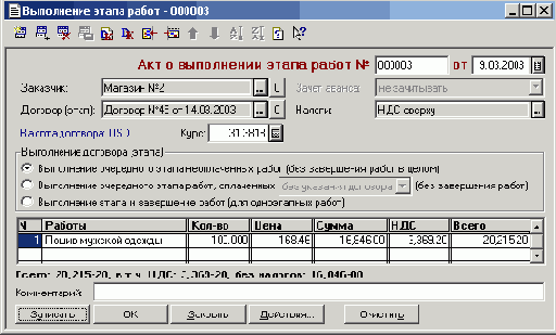 ���������� ����� �����