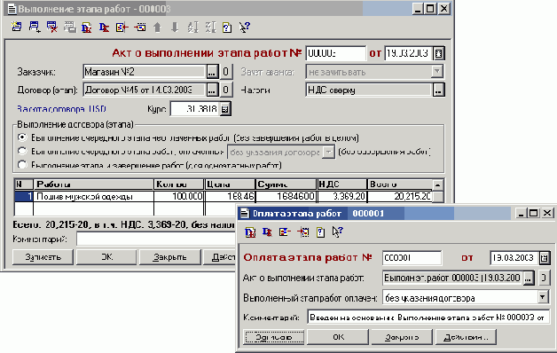 ������ ����� �����