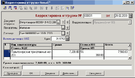 ������������� ��������