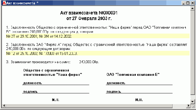 �������� �������������� ������������� (������� �������� ������ �������� ����������)