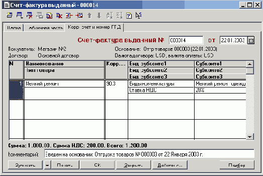 �������� �����. ���� � ����� ��Ļ