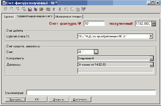 �������� ������������������ �����