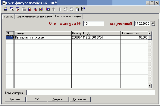�������� ���������� �������