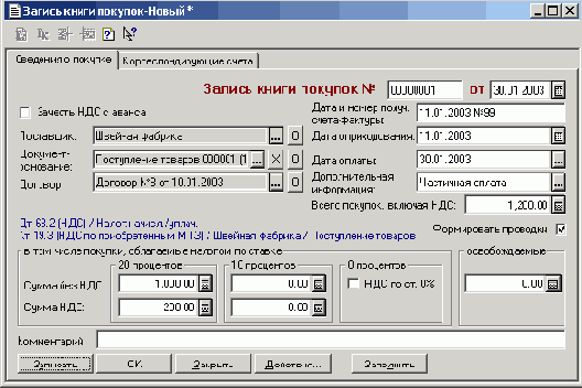 �������� ������� ����� �������