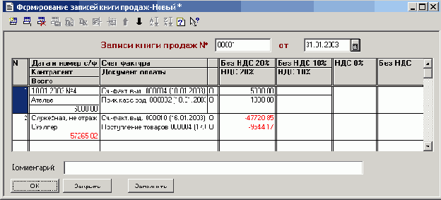 �������� ������� ����� ������