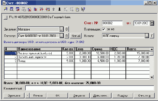 �������� �����