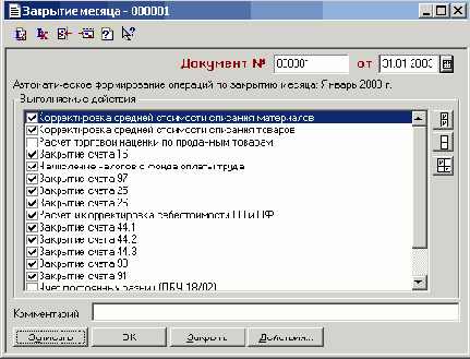 ������������� ��������� ��������� ������ � ������������� �����