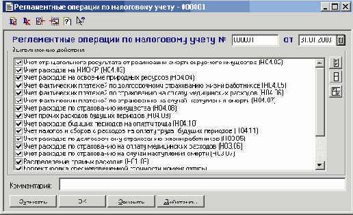 ������������� ��������� ������������� �������� �� ���������� �����