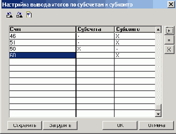 ��������� ������ ������ �� ��������� � ��������