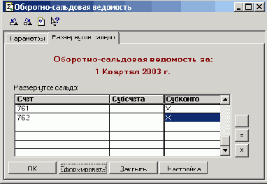 ����������� ������