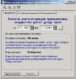 ������� ����� �������� ������������ ���������, �����, �����, ����