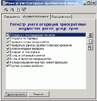 ������� ����� �������� ������������ ���������, �����, �����, ����