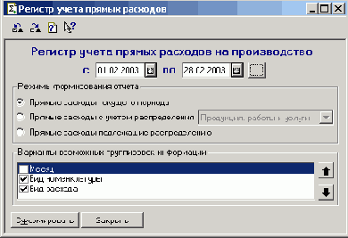 ������� ������������ ��������