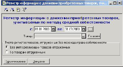 ������� ������������ ��������