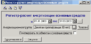 ������� ������������ ��������