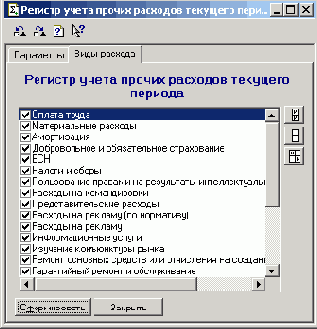 �������� ������������ ��������