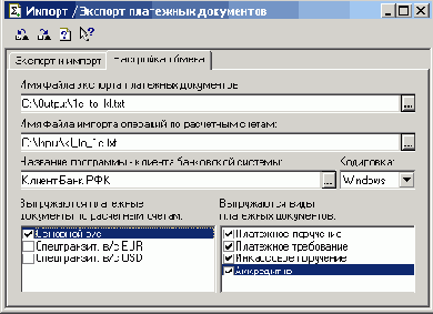 ��������� ���������� ��������