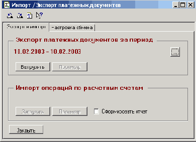 ����������� ��������