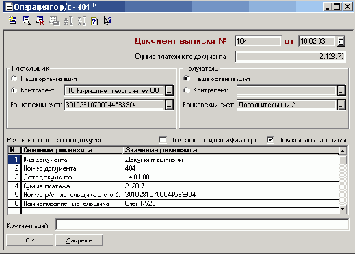 �������� ��������� �� ���������� �����